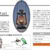 Fuel Camping Lantern FEUERHAND Steel Moss Green-4